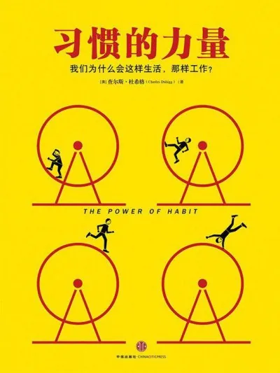 五本好书 书籍