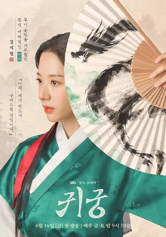 鬼宫 电影