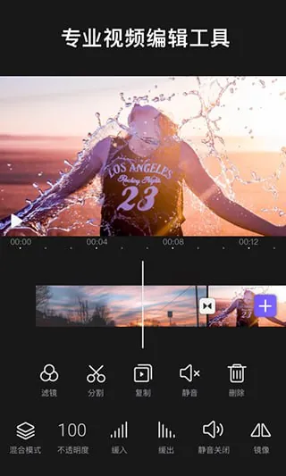 VivaCutv4.1.9影视编辑神器 学习资料