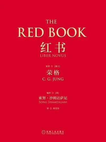 红书 书籍
