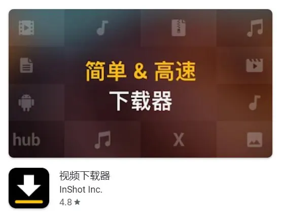 视频下载器 学习资料