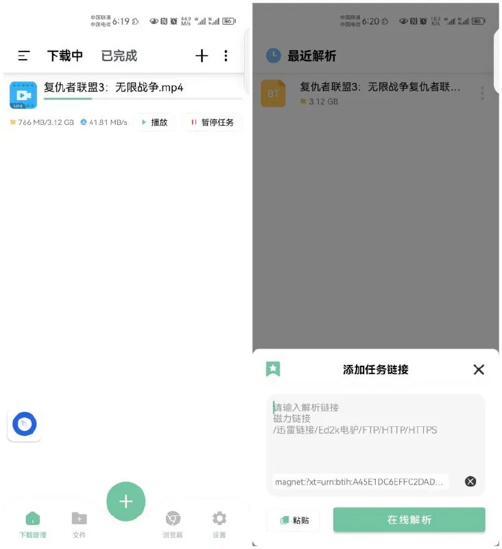 悟空下载 学习资料