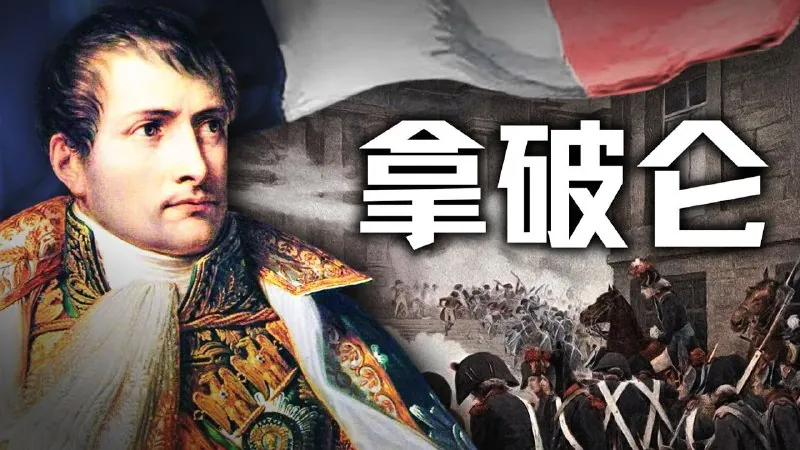 历史调研室B站充电专属视频合集 学习资料