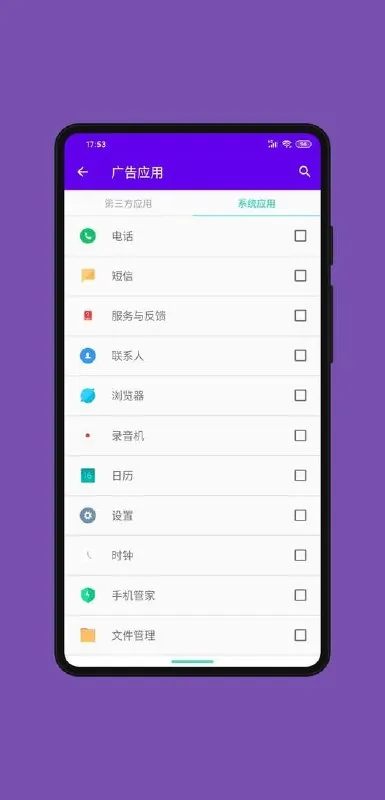 SKIP 学习资料