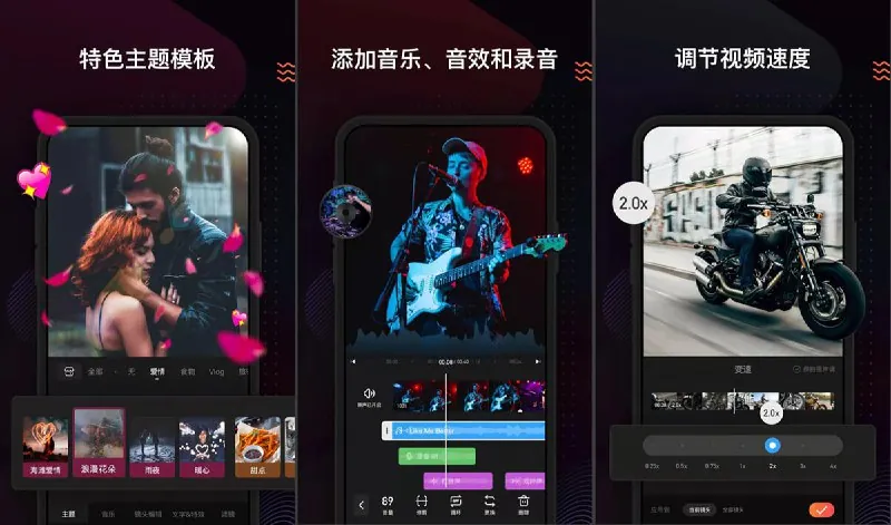 小影v9.27.2 学习资料