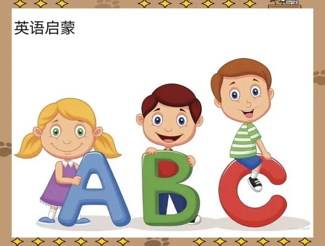 0-12岁英语启蒙路线课 学习资料